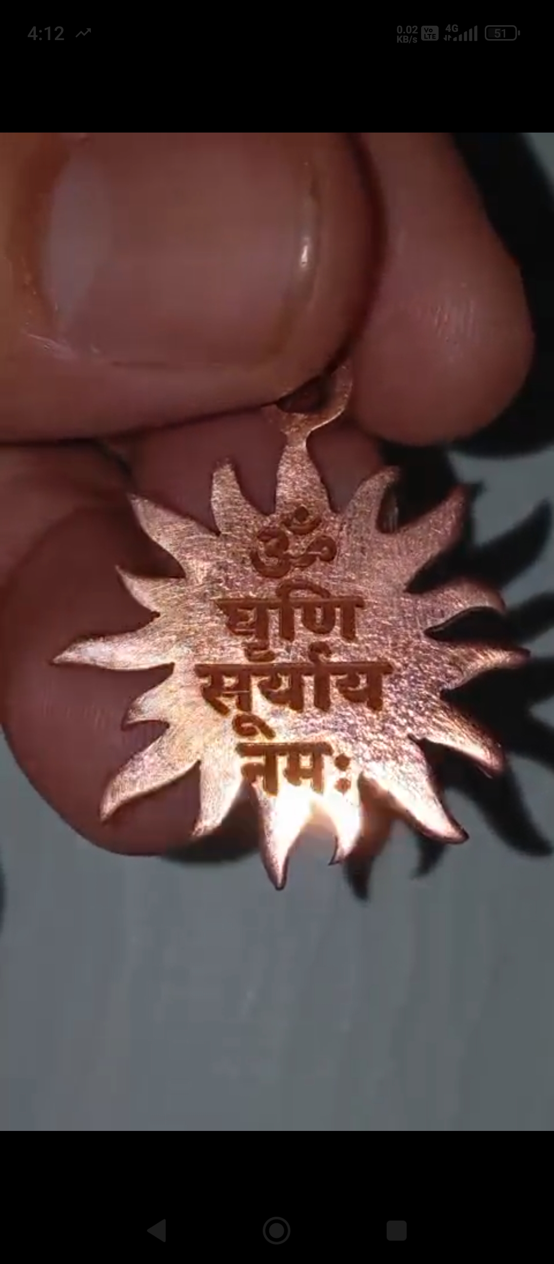 शुद्ध तांबे का किरणों वाला सूर्यदेव का पेंडल # front side में सूर्यदेव फोटो और back side बीजमंत्र सहित # आपके नाम से पूजा पाठ करके यानी अभिमंत्रित सहित - Image 2